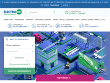 Tablet Screenshot of electronet.gr